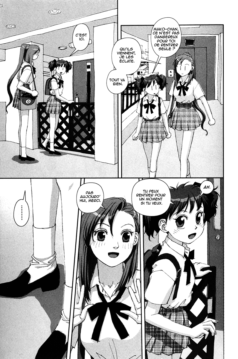 img Boku no Futatsu no Tsubasa 21
